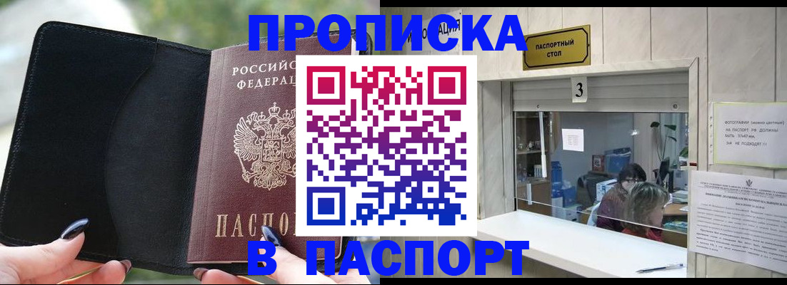 временная регистрация госуслуги в Арске
